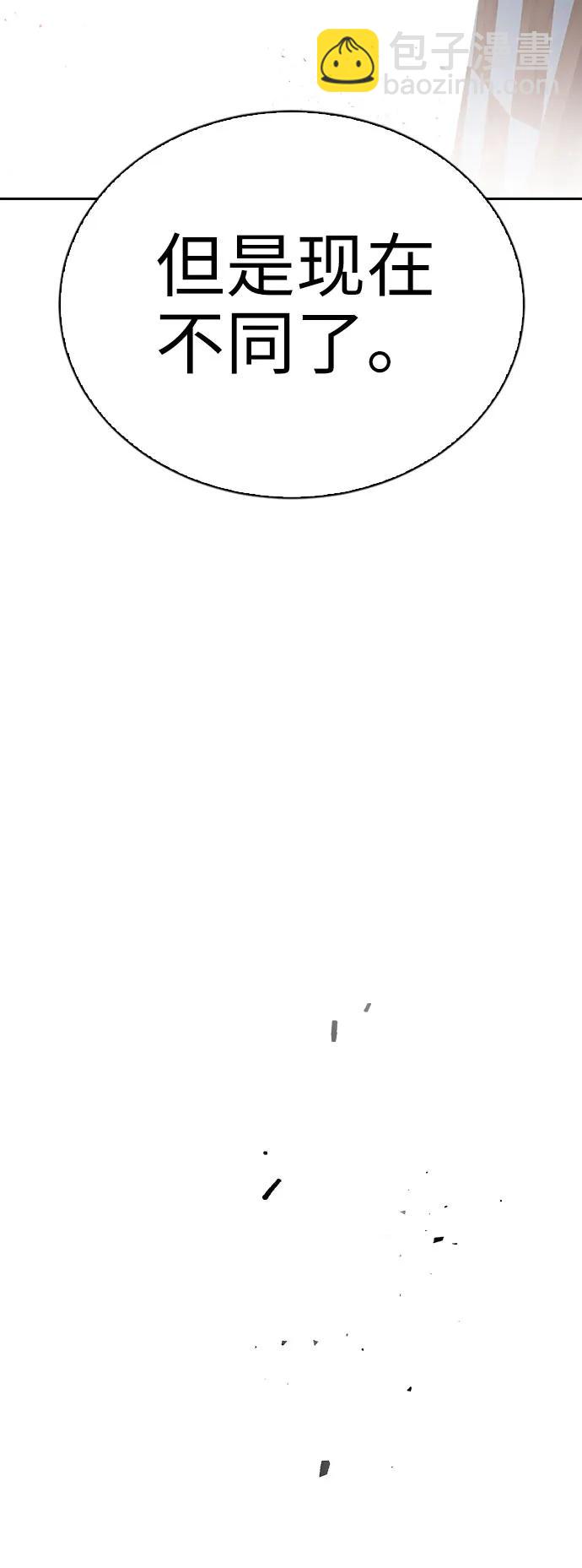 第73话81