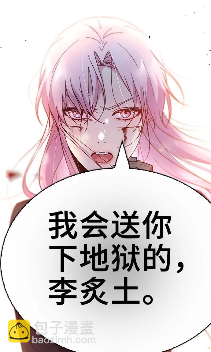 第73话82
