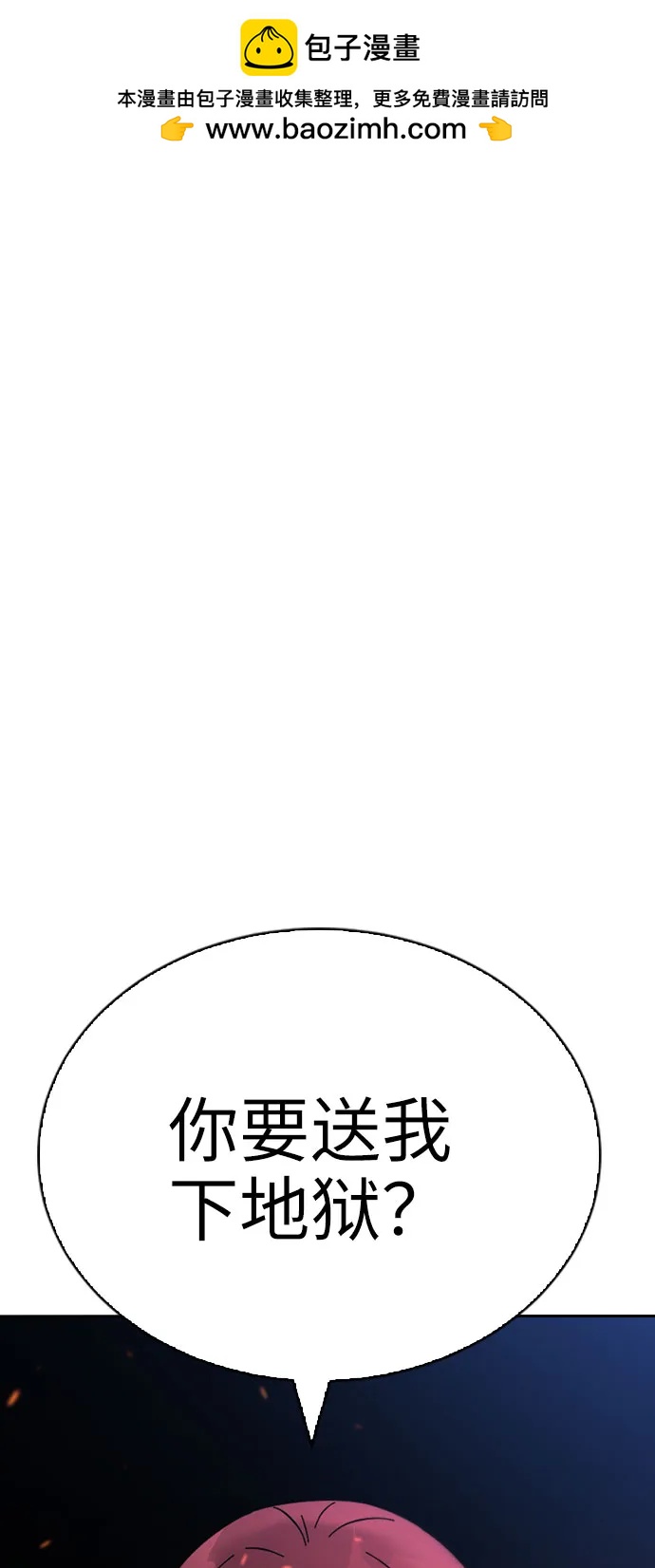 第74话1