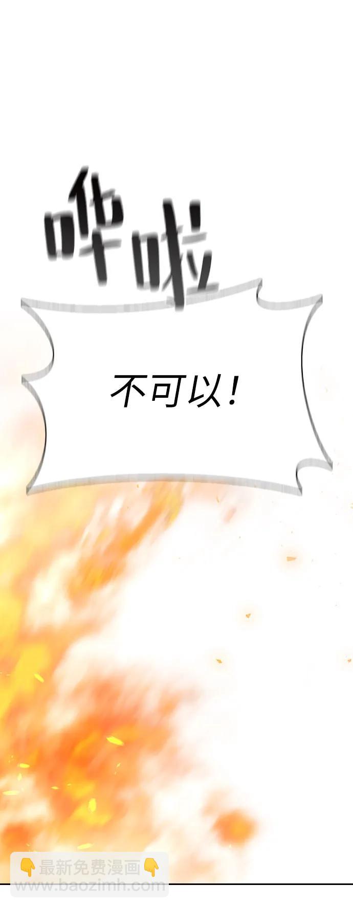 第74话12