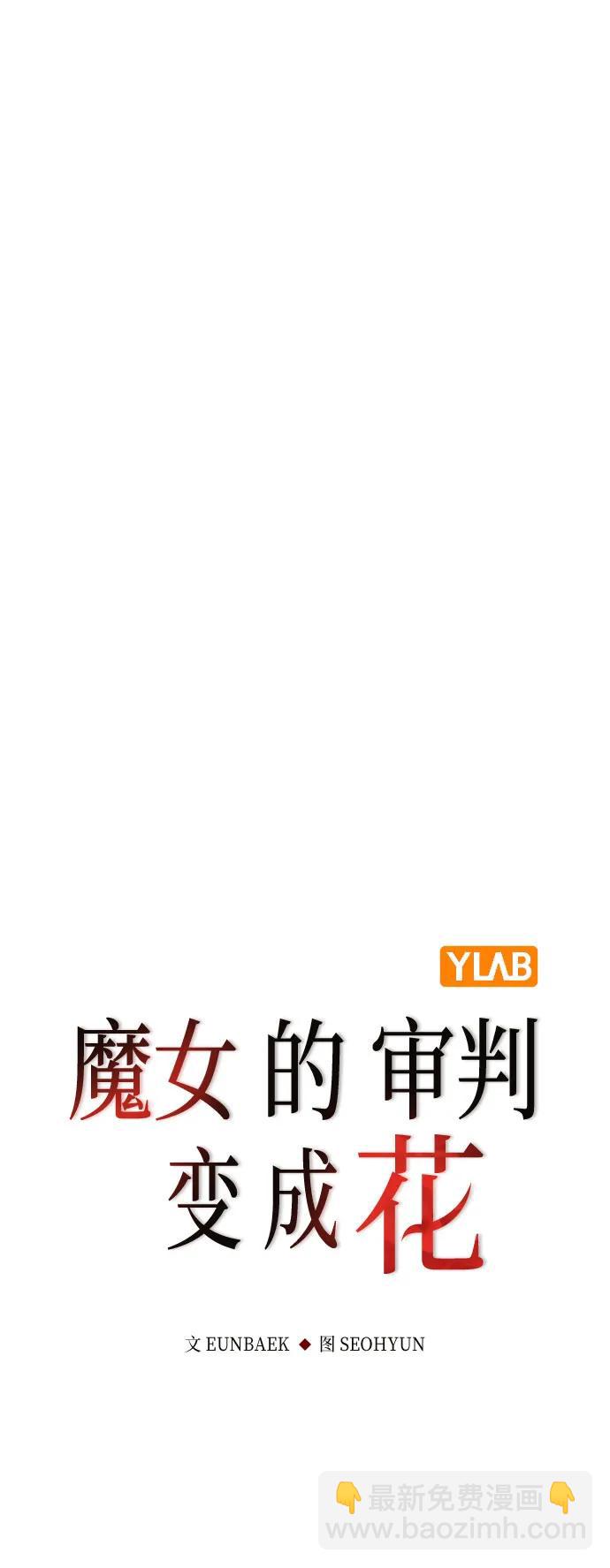 第74话13
