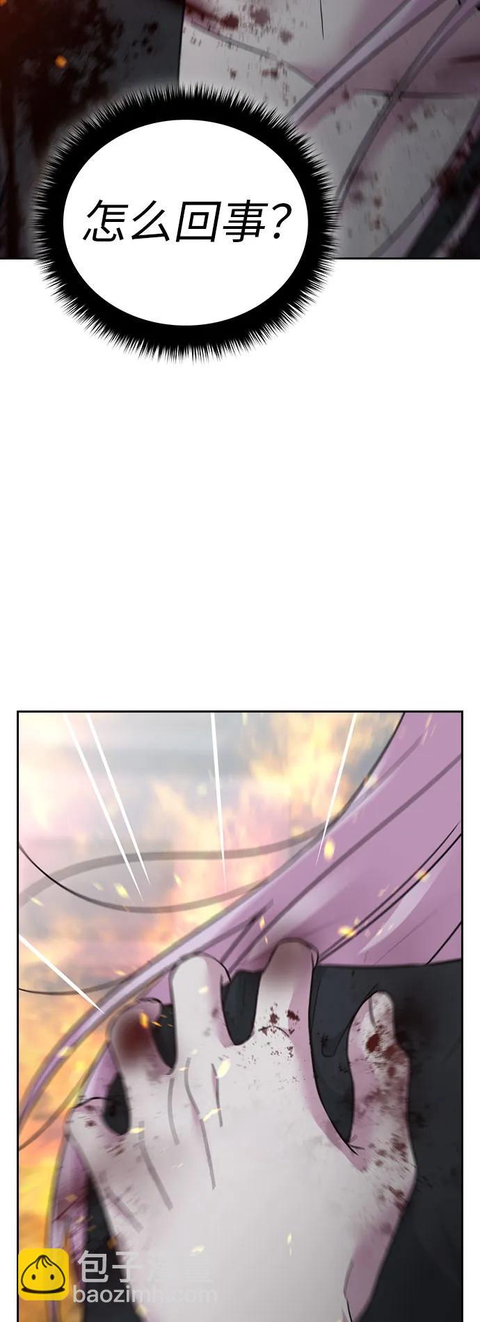 第74话19