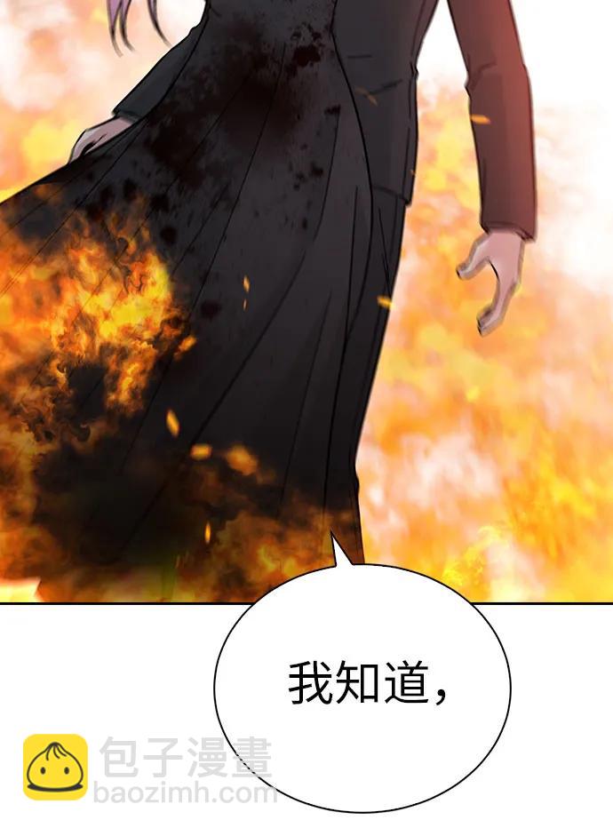 第74话23