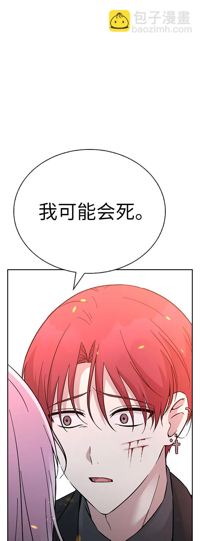 第74话24