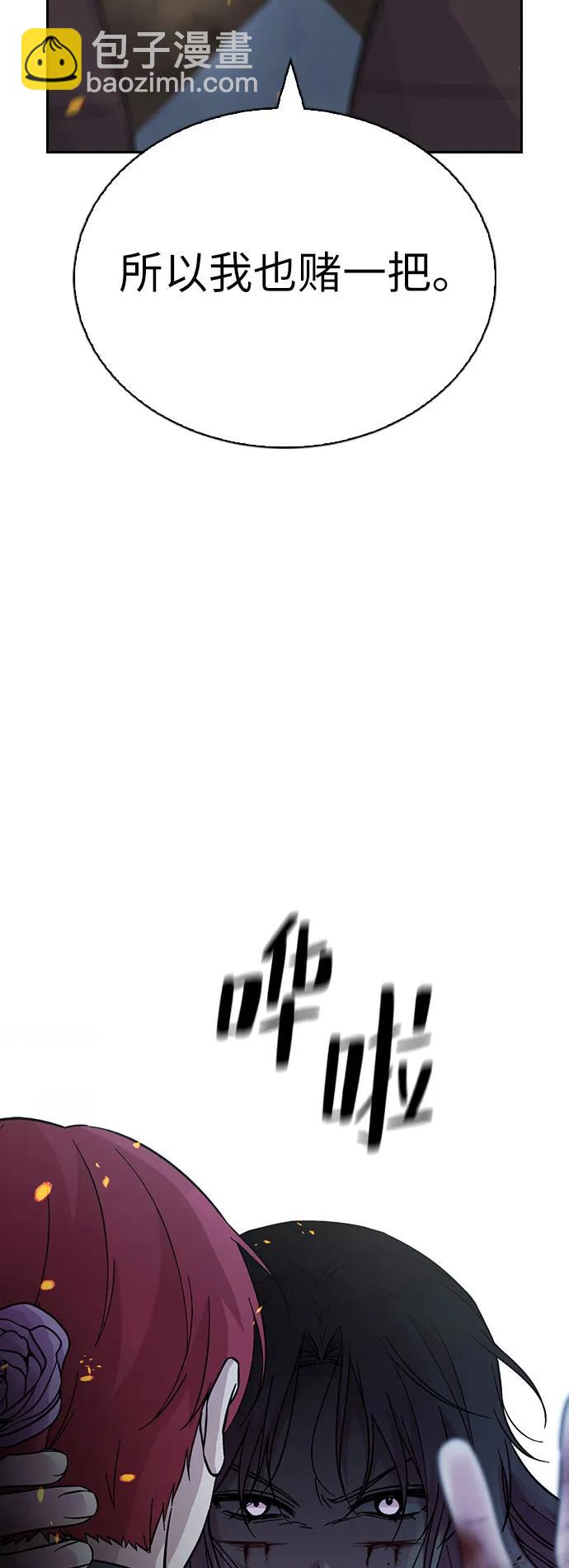 第74话26