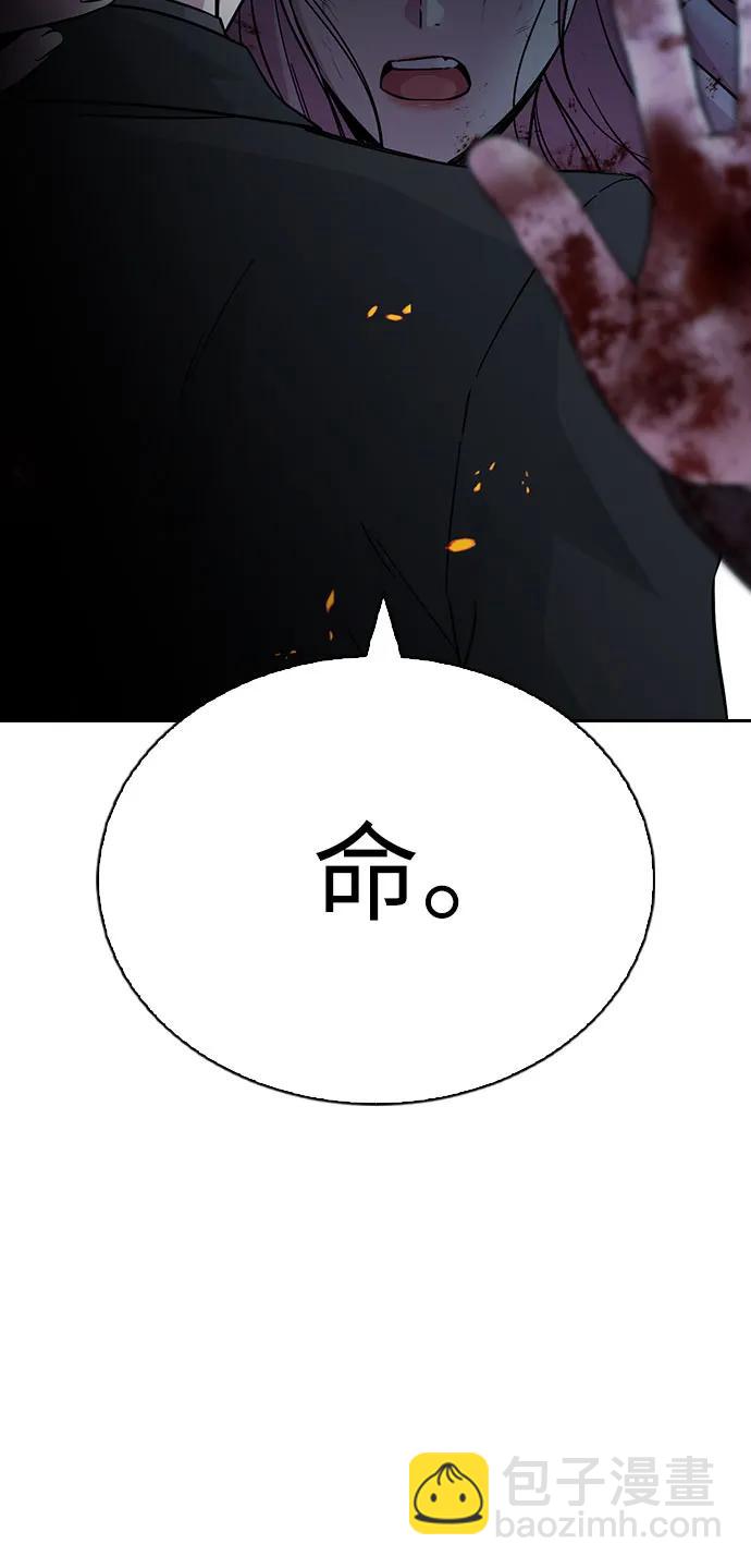 第74话27