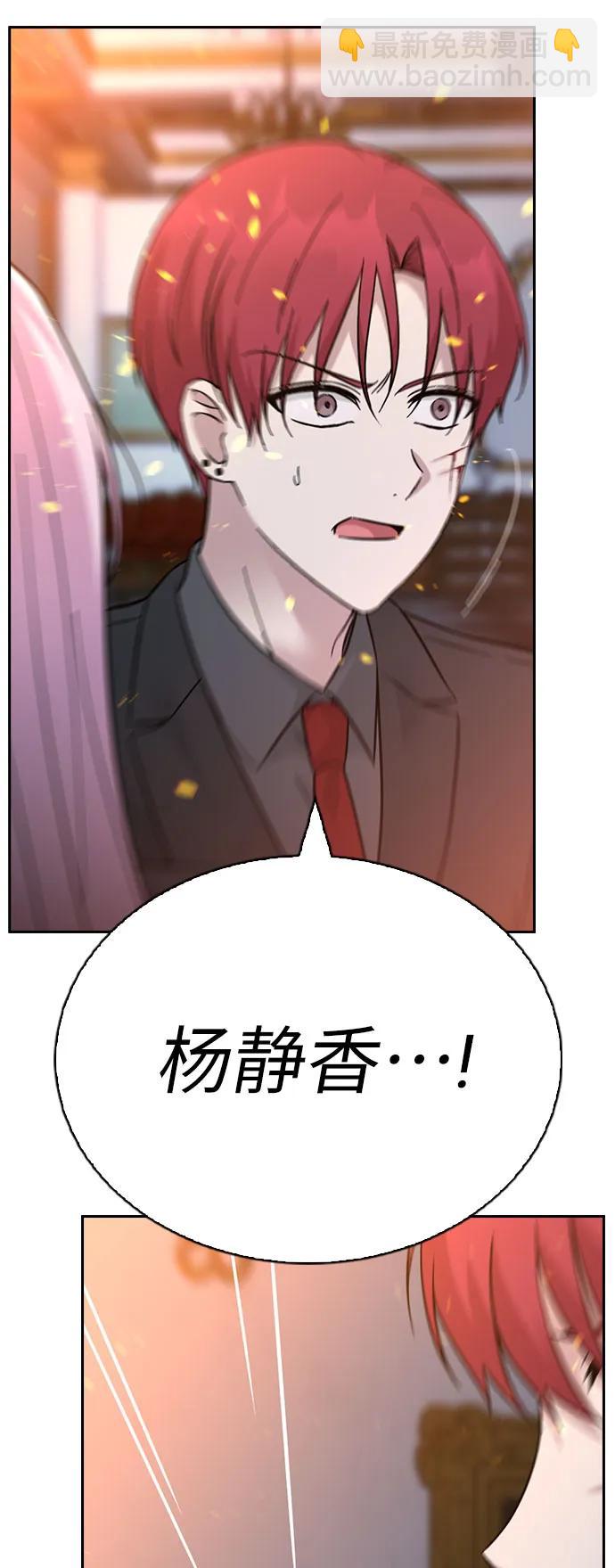 第74话31