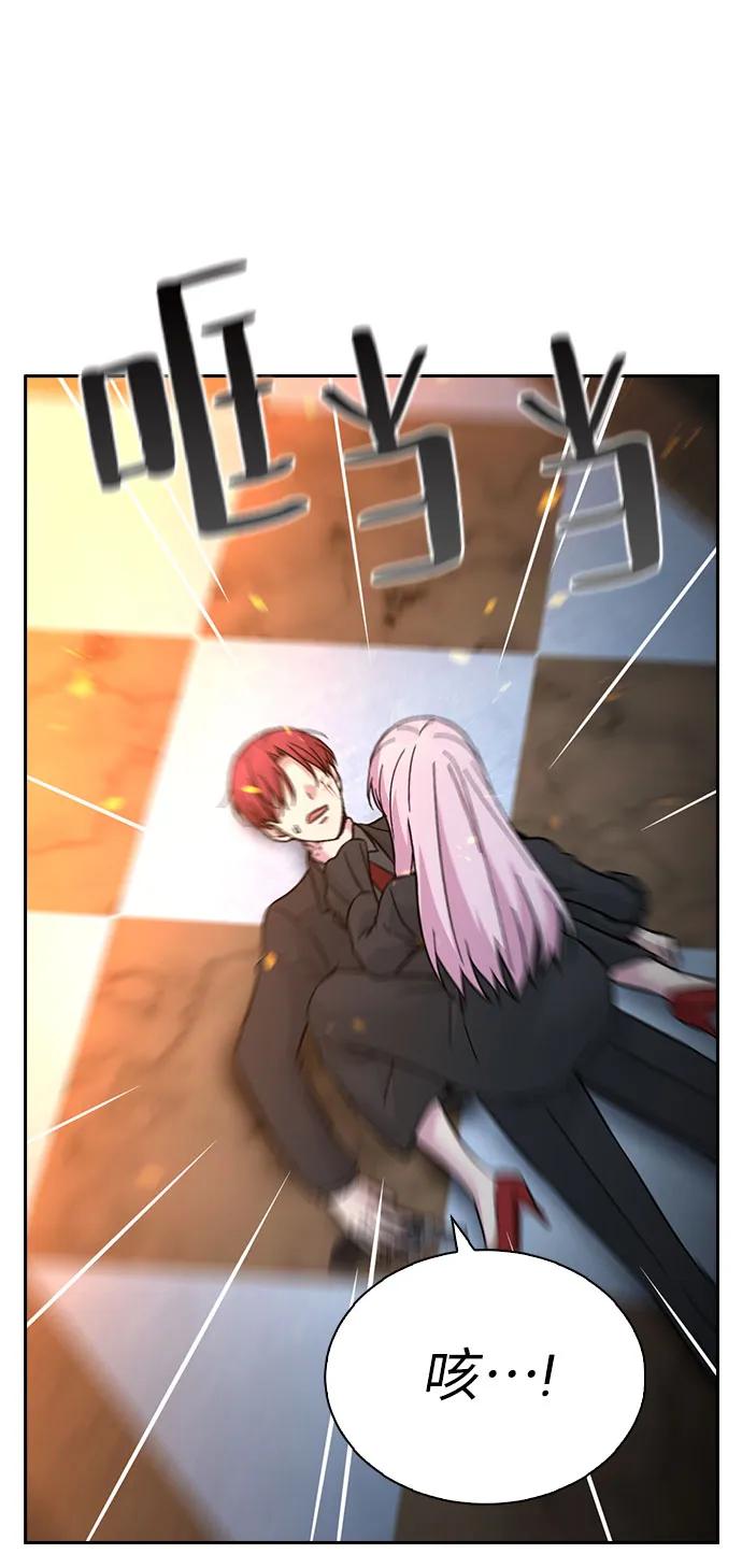 第74话34