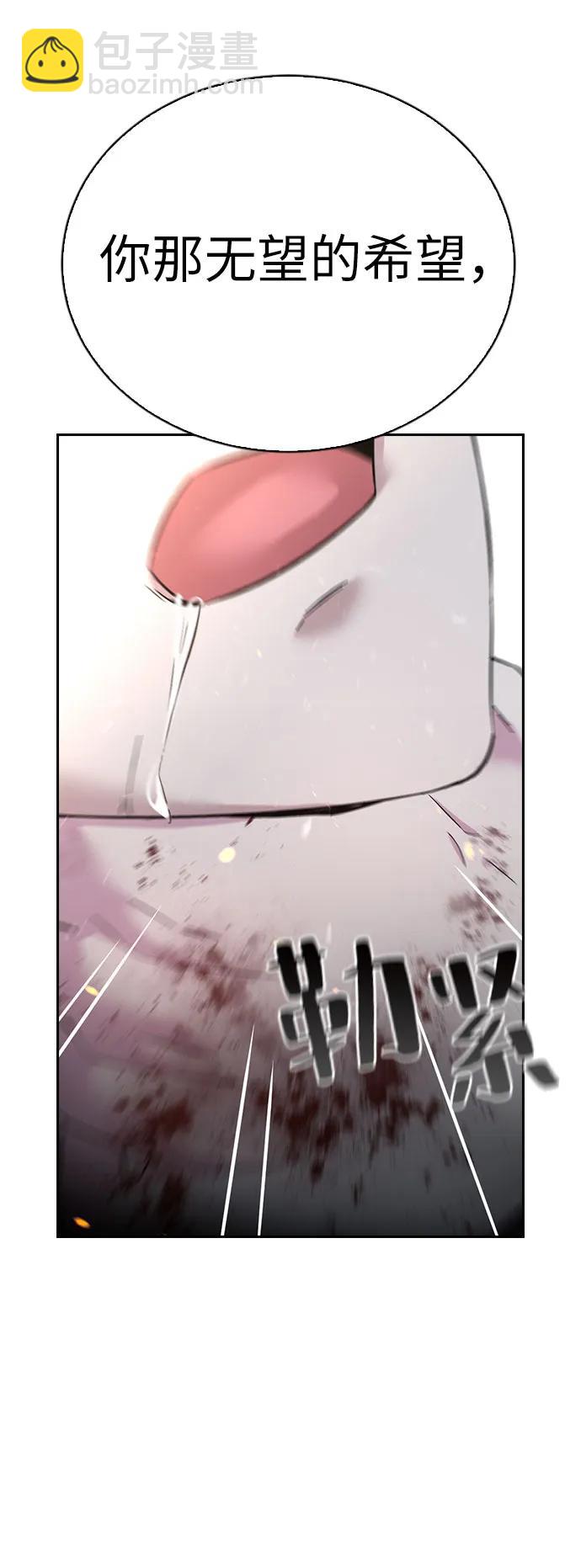 第74话38