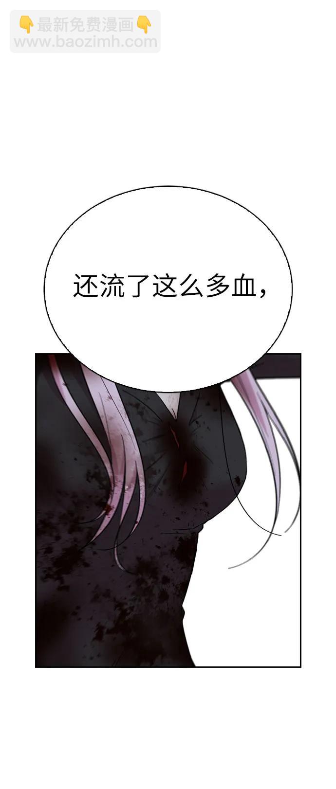 第74话4