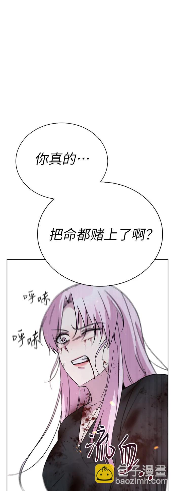 第74话41