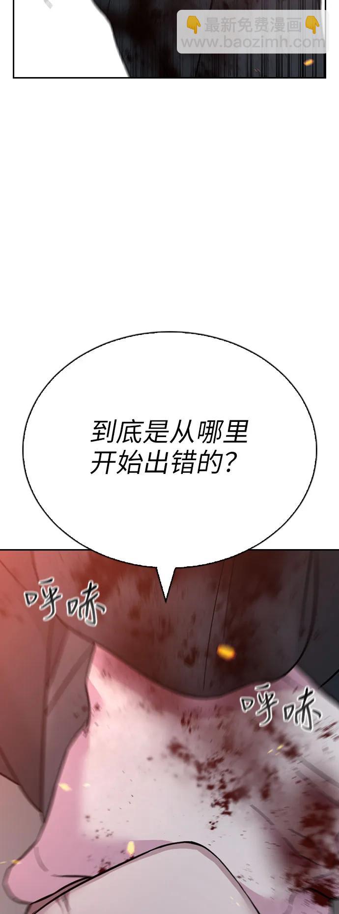 第74话42