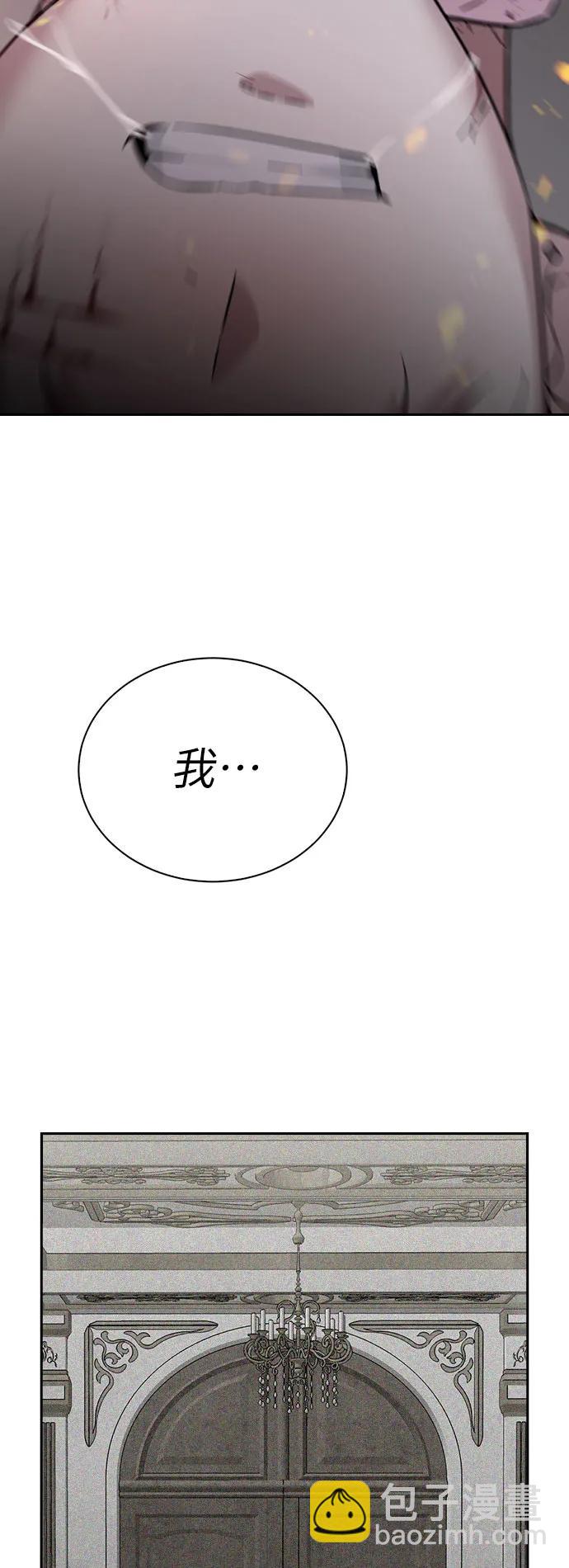 第74话43