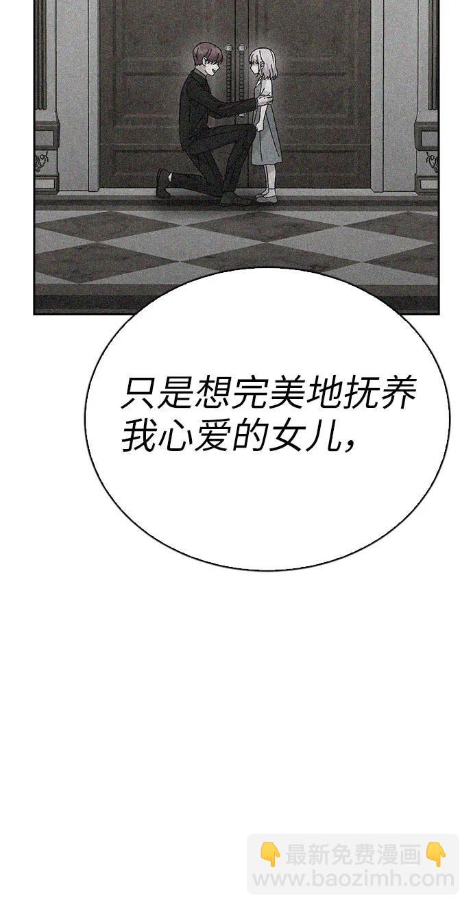 第74话44