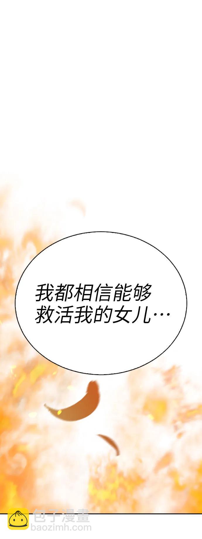 第74话51