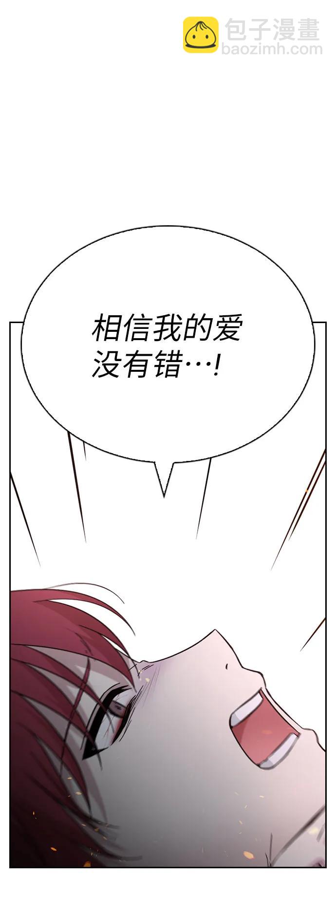第74话52