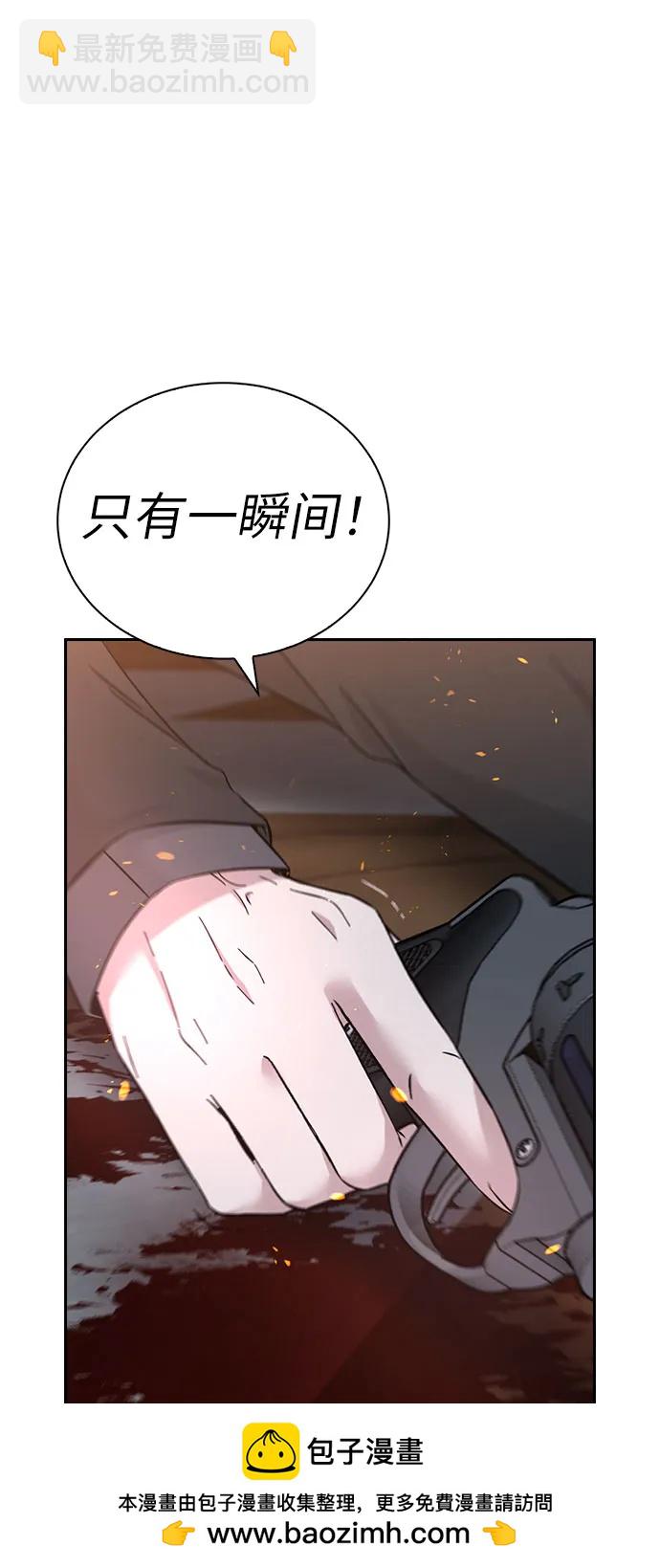 第74话53