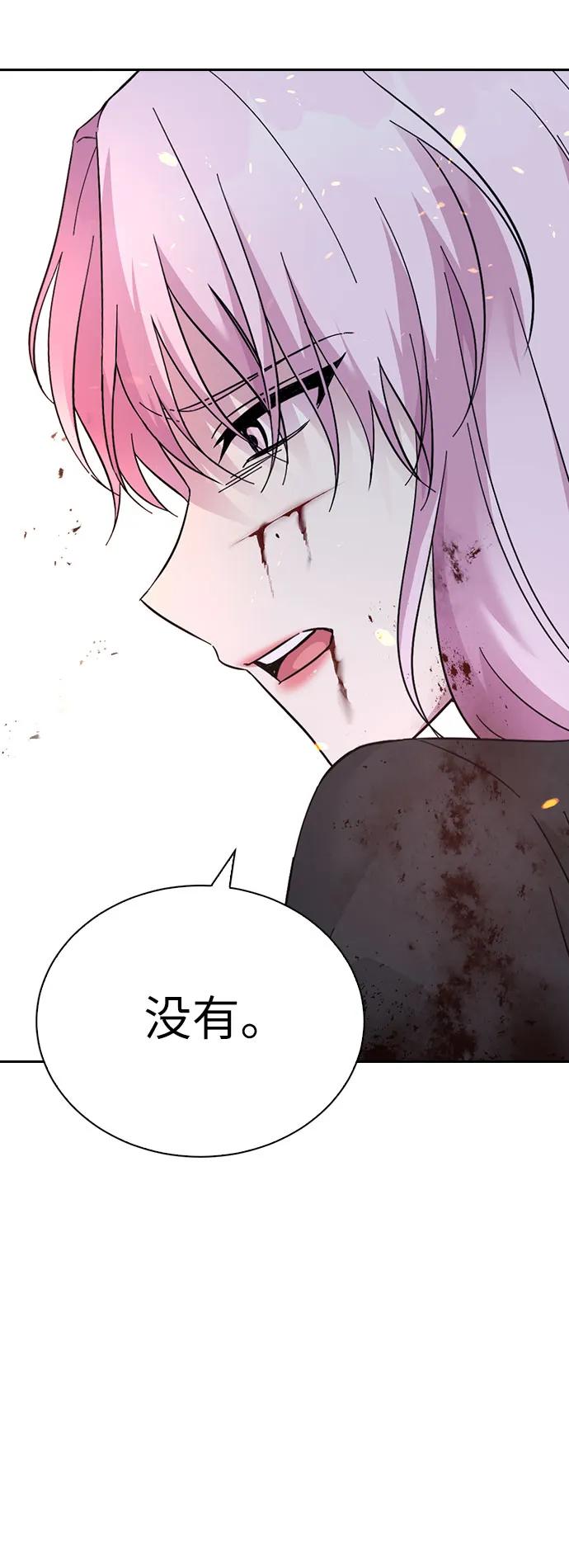 第74话56