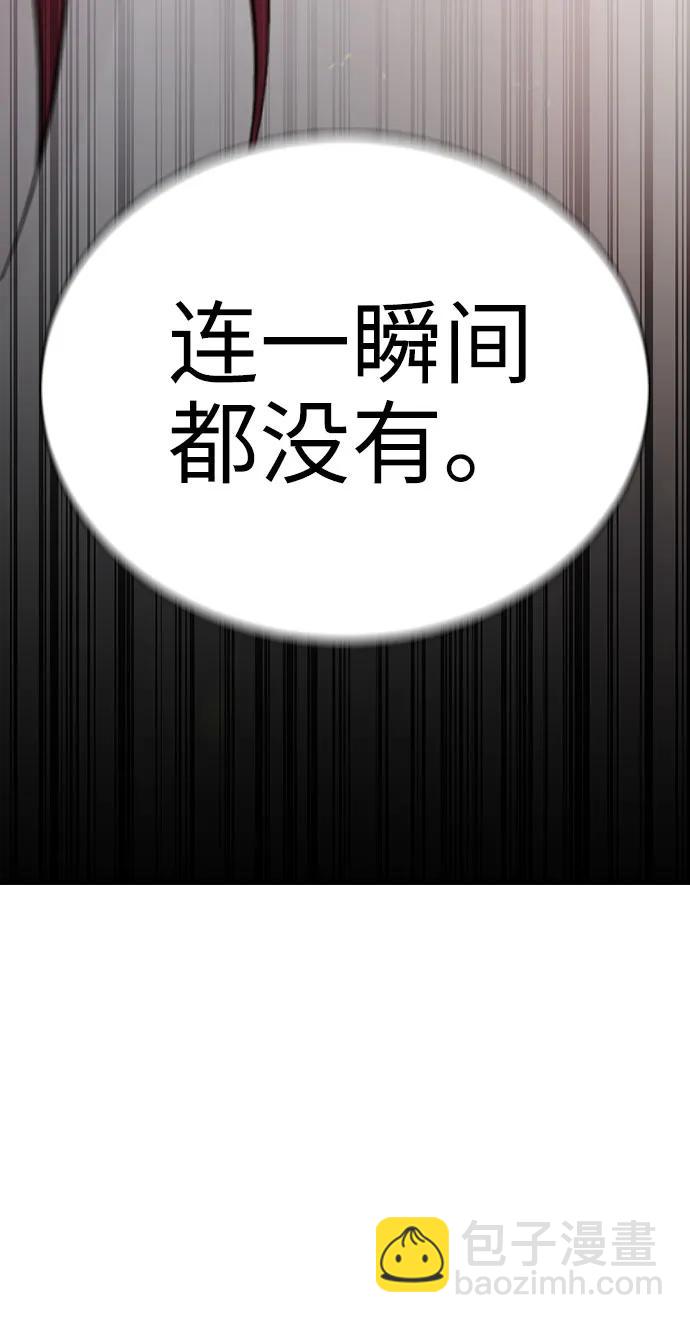 第74话58