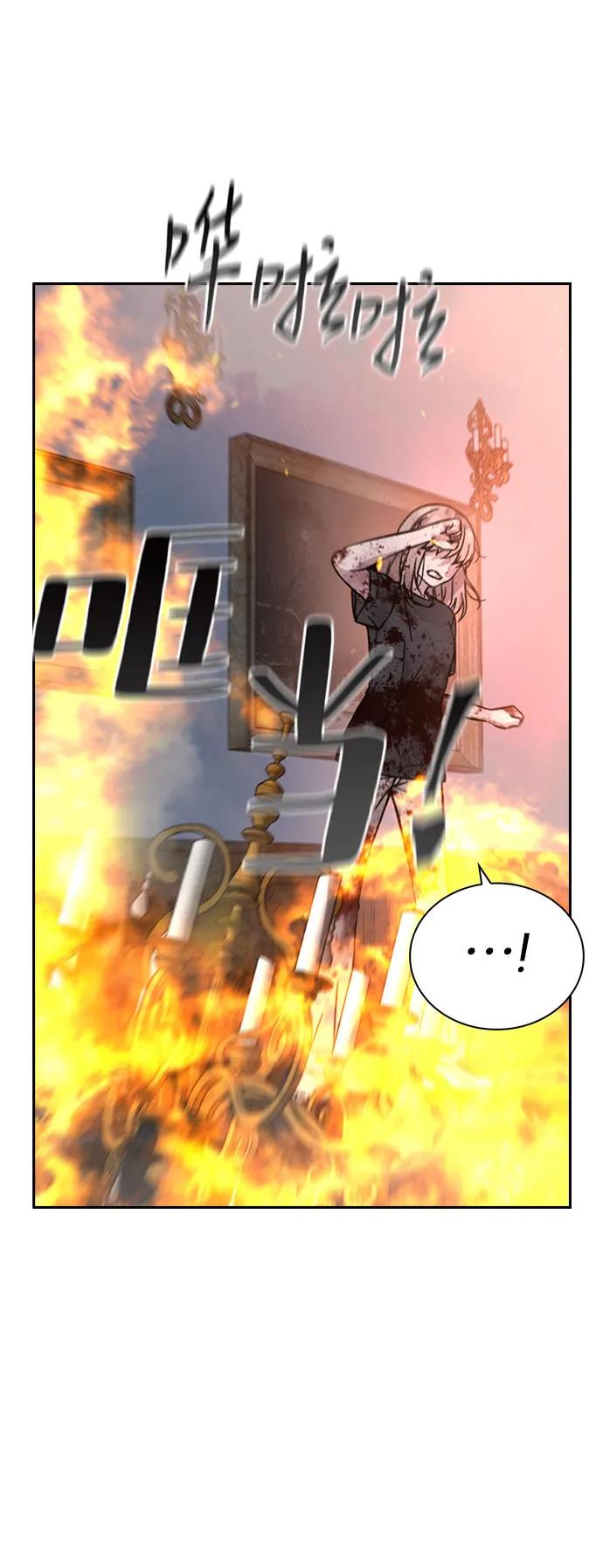 第74话60