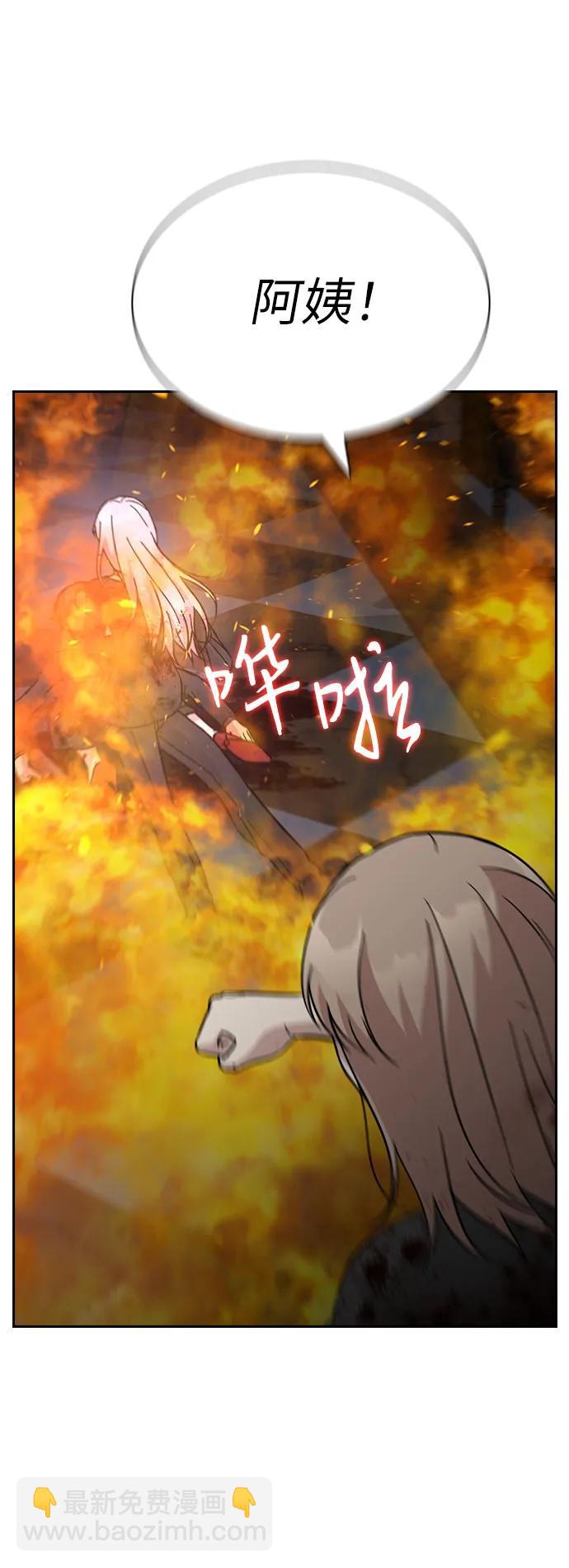 第74话61