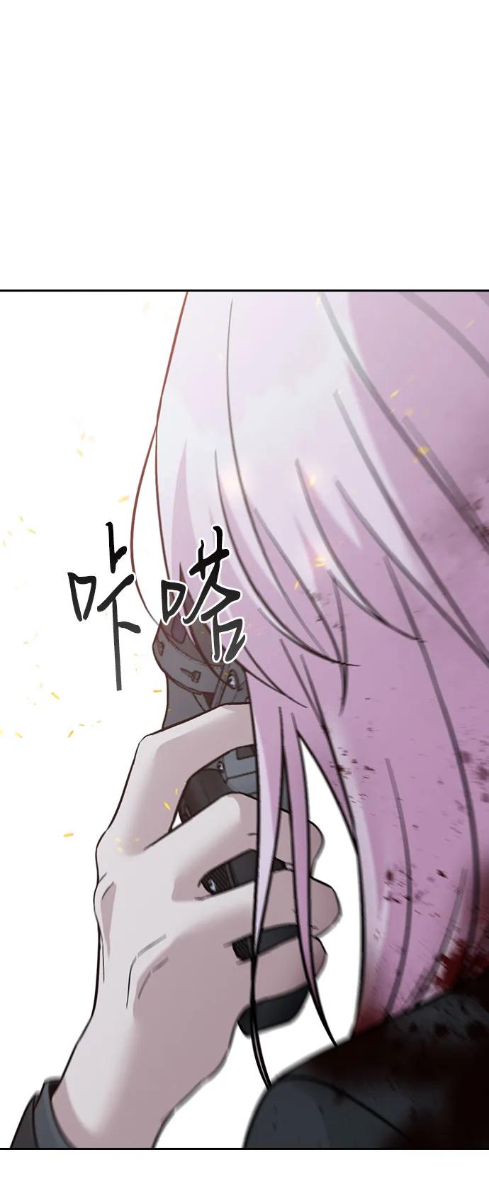 第74话62
