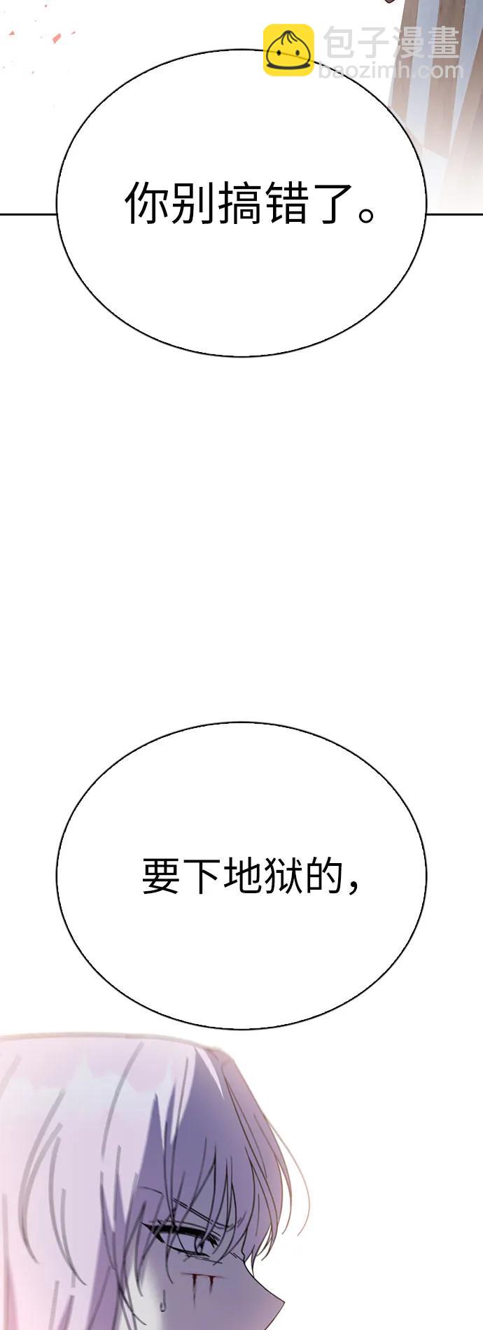 第74话7