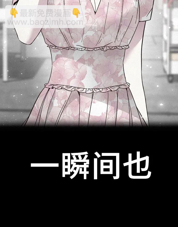 第74话70