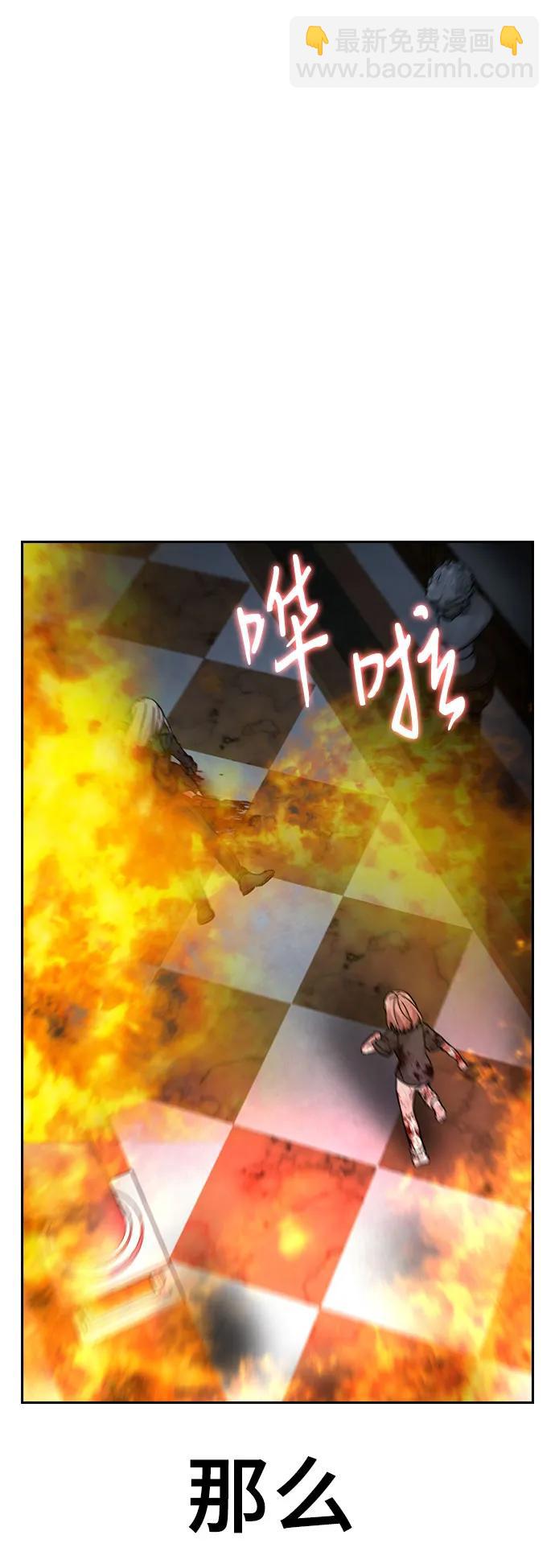 第74话79