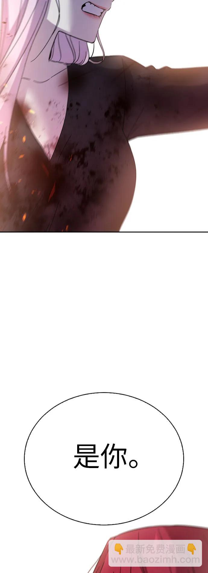 第74话8