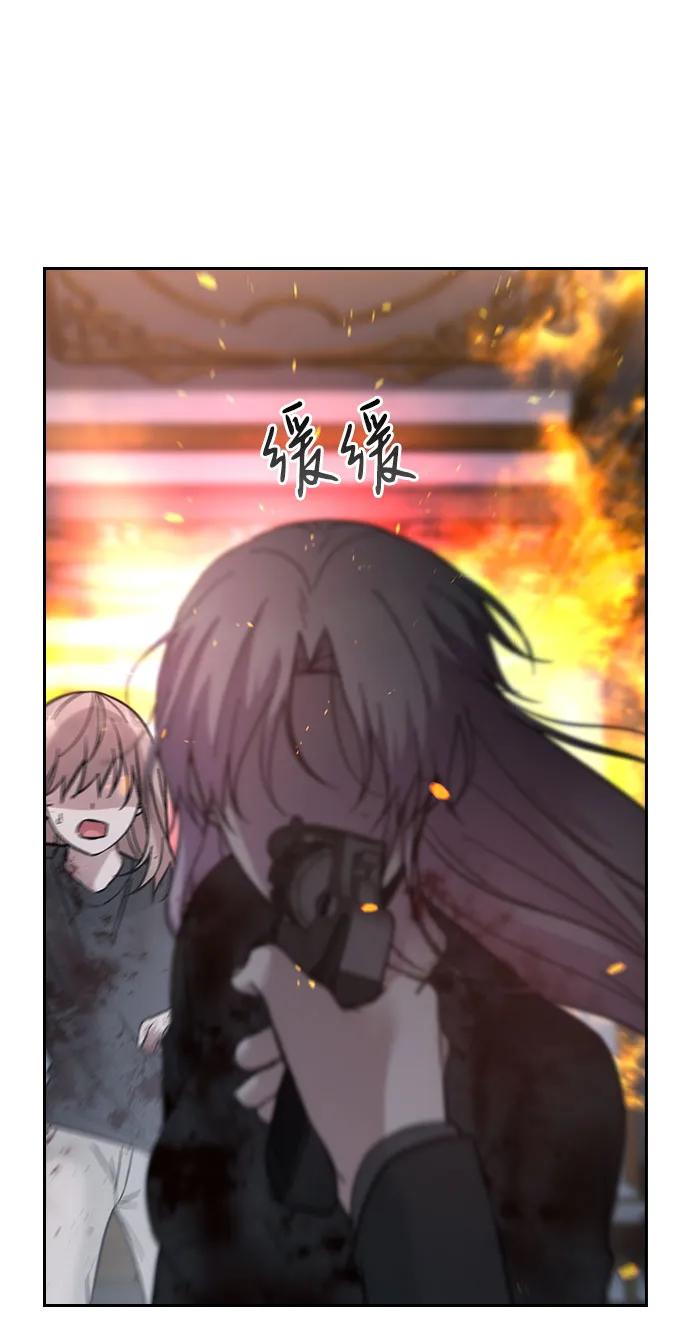 第74话81