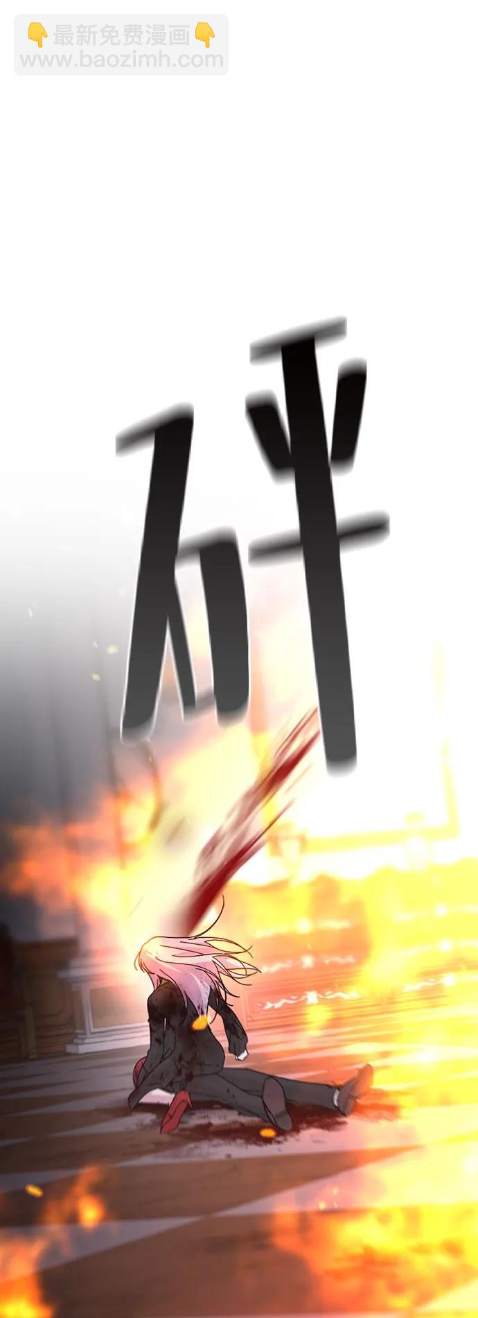 第74话84