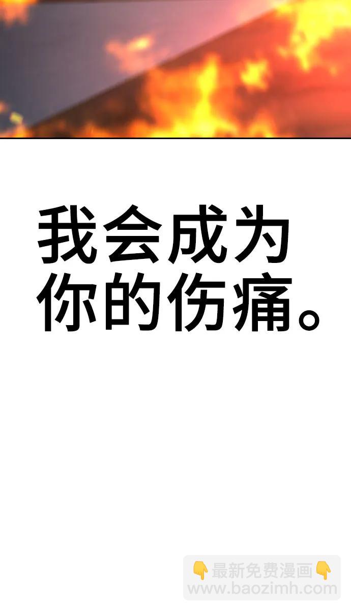第74话85