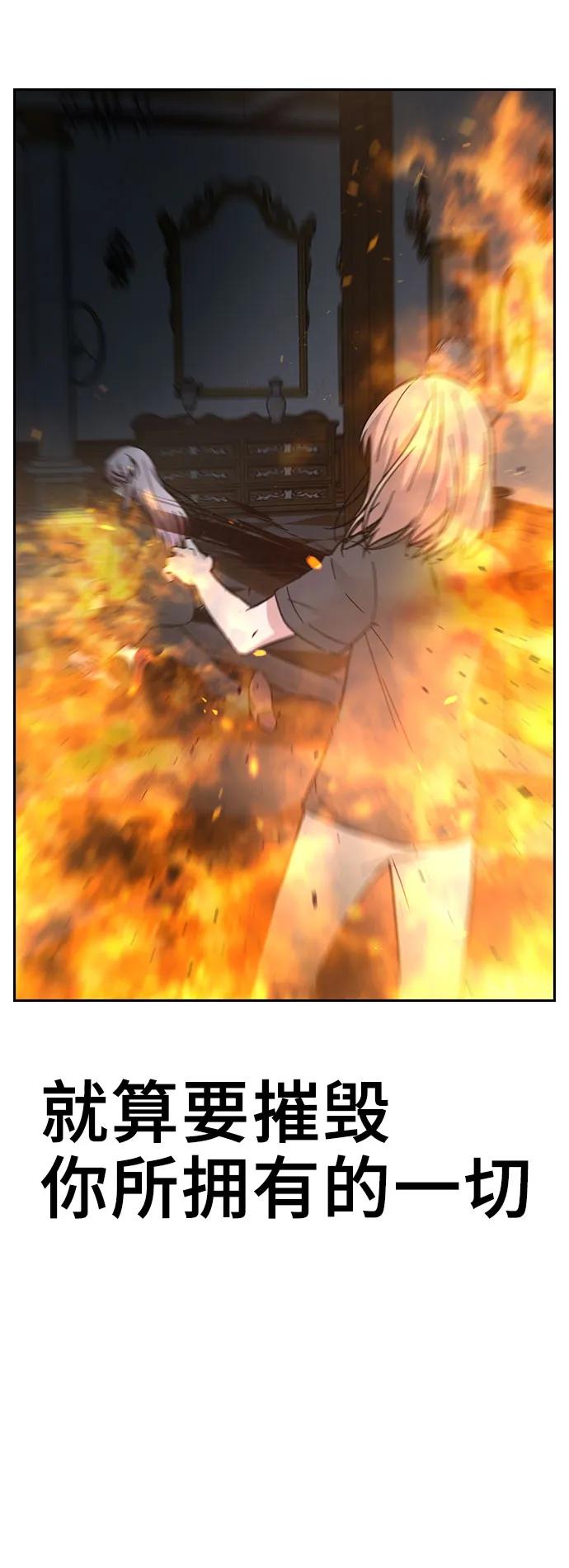 第74话89