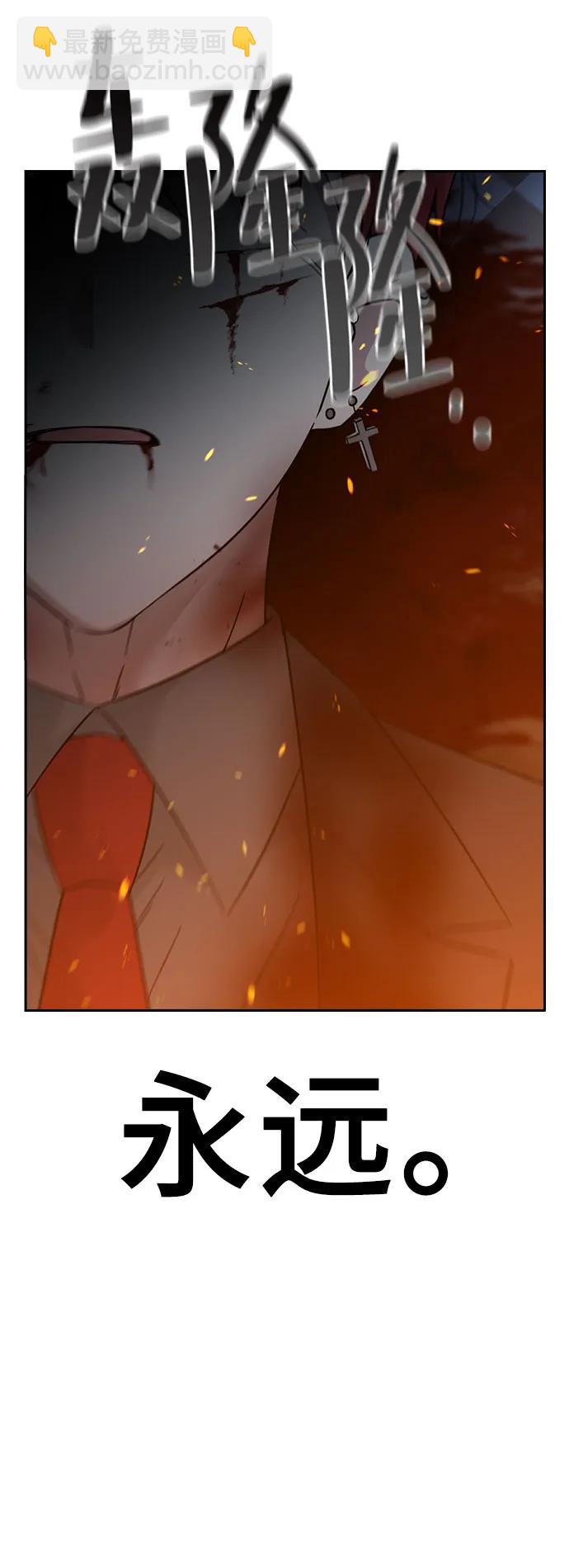第75话10