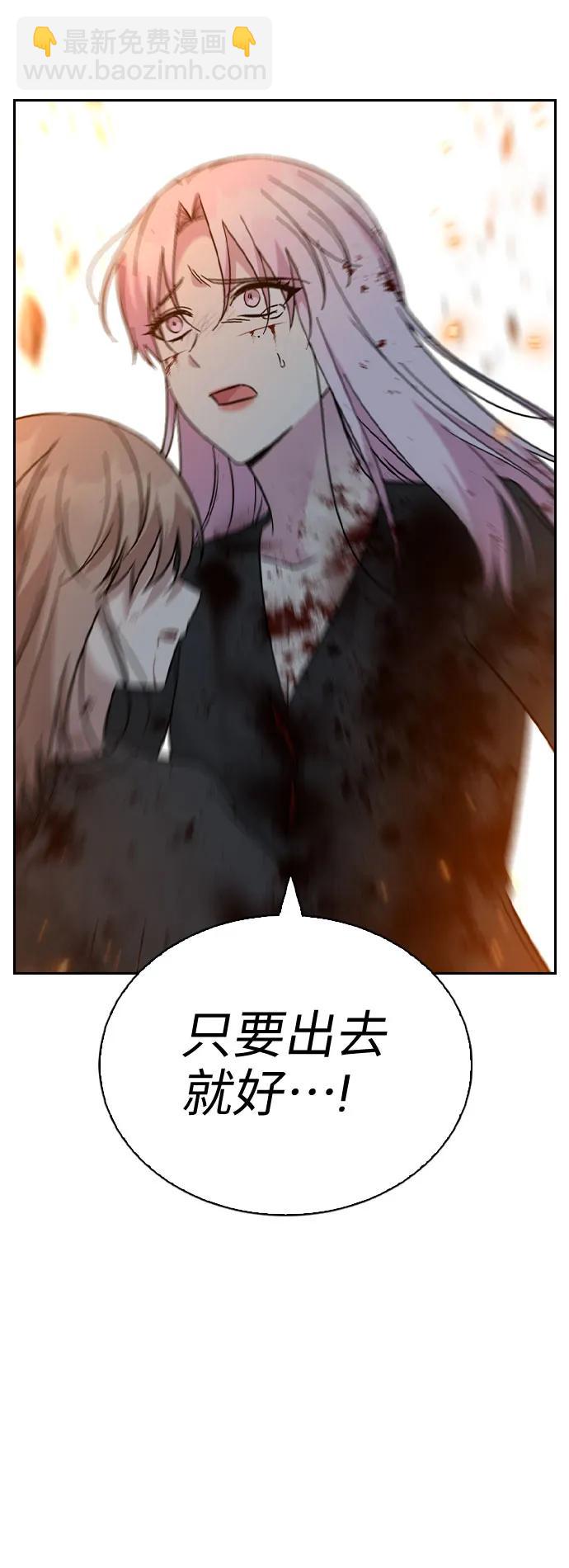 第75话21