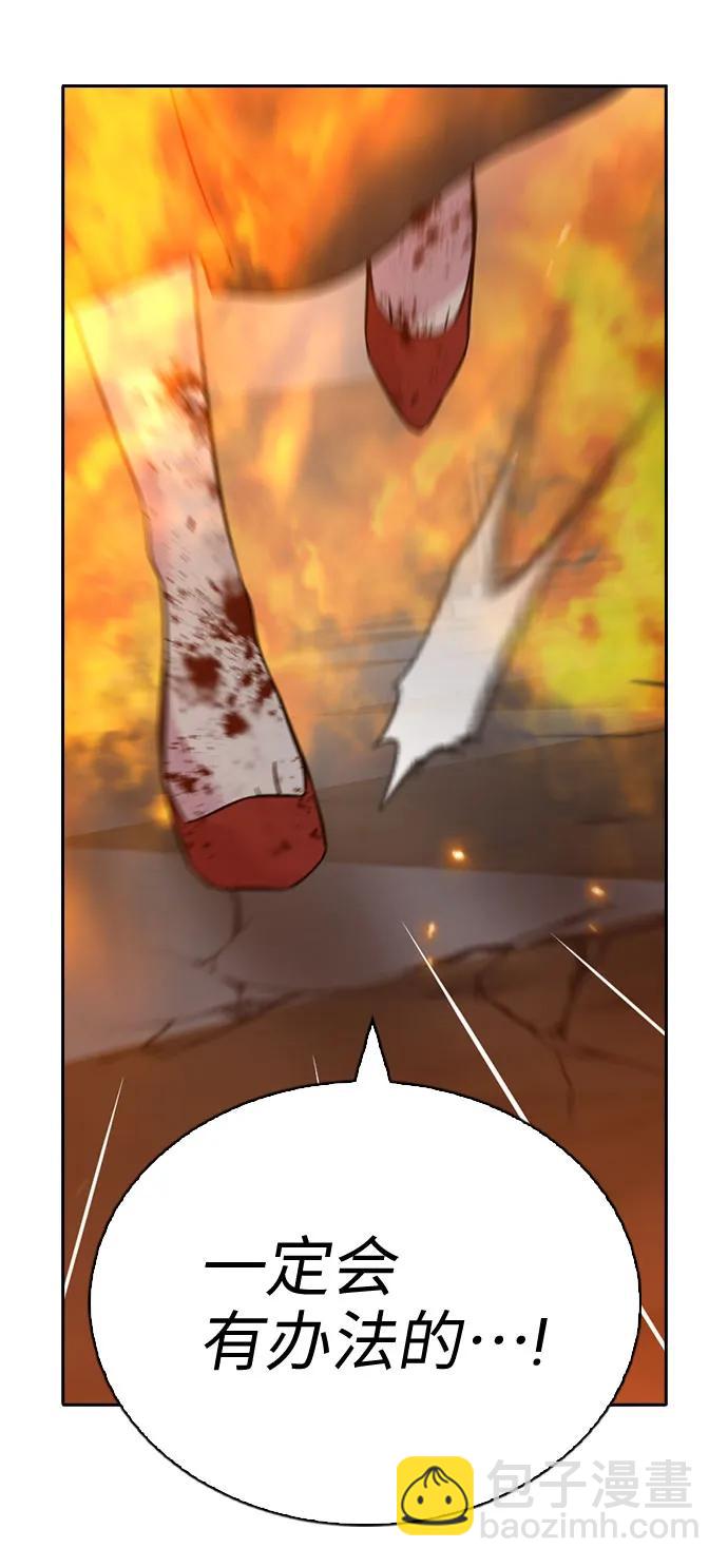 第75话22