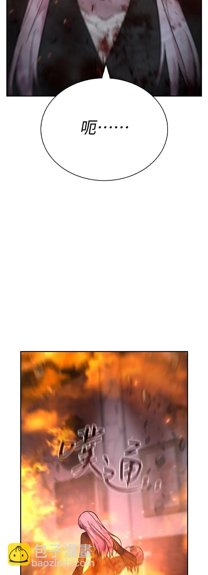 第75话25