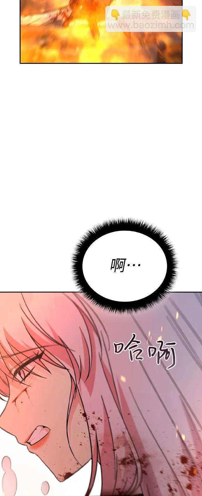 第75话26
