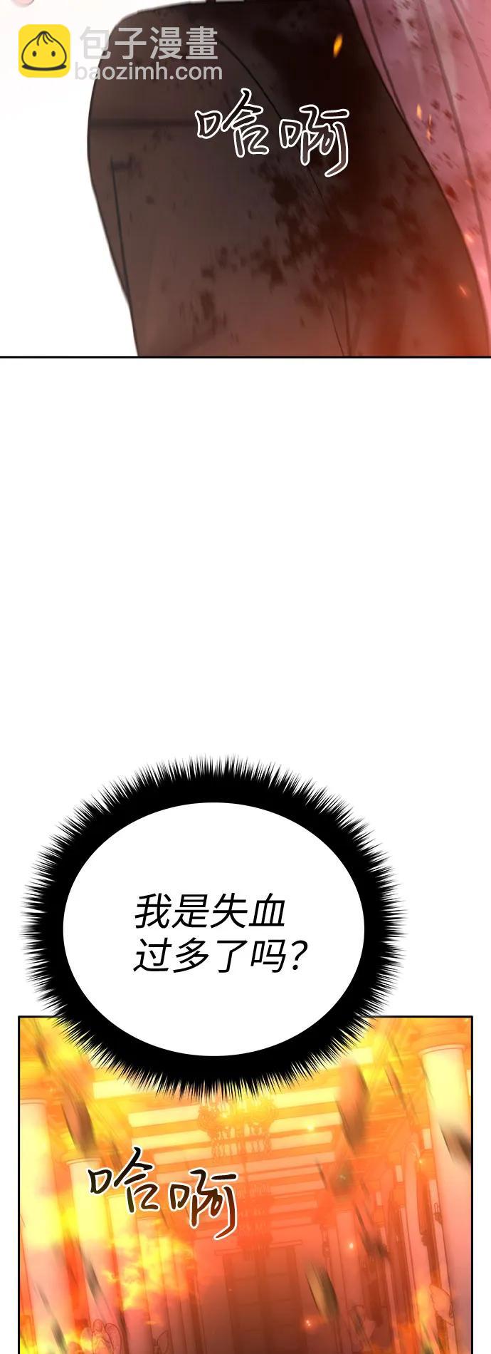 第75话27