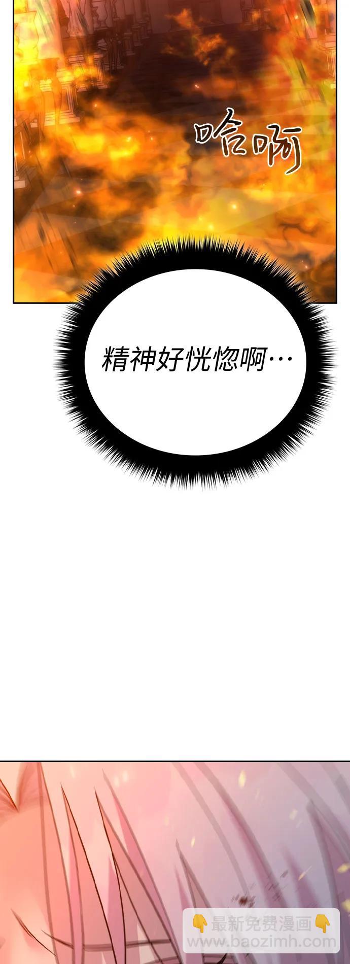 第75话28