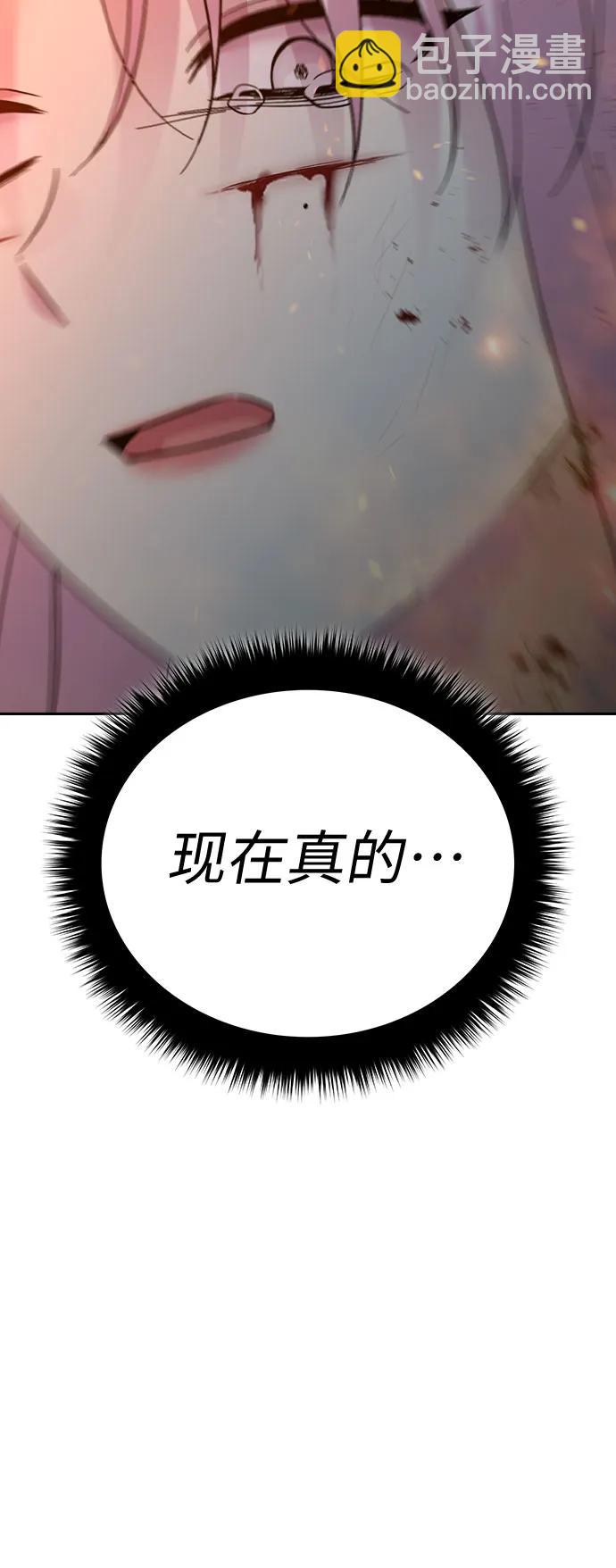 第75话29