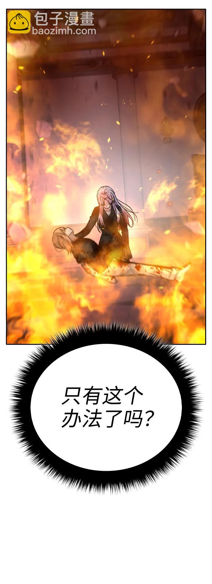第75话30