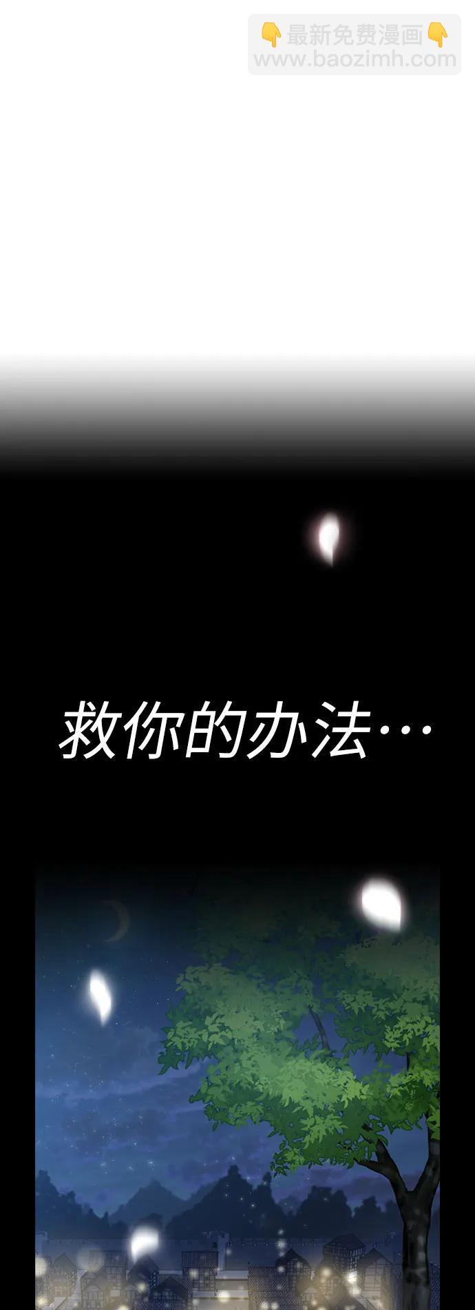第75话32