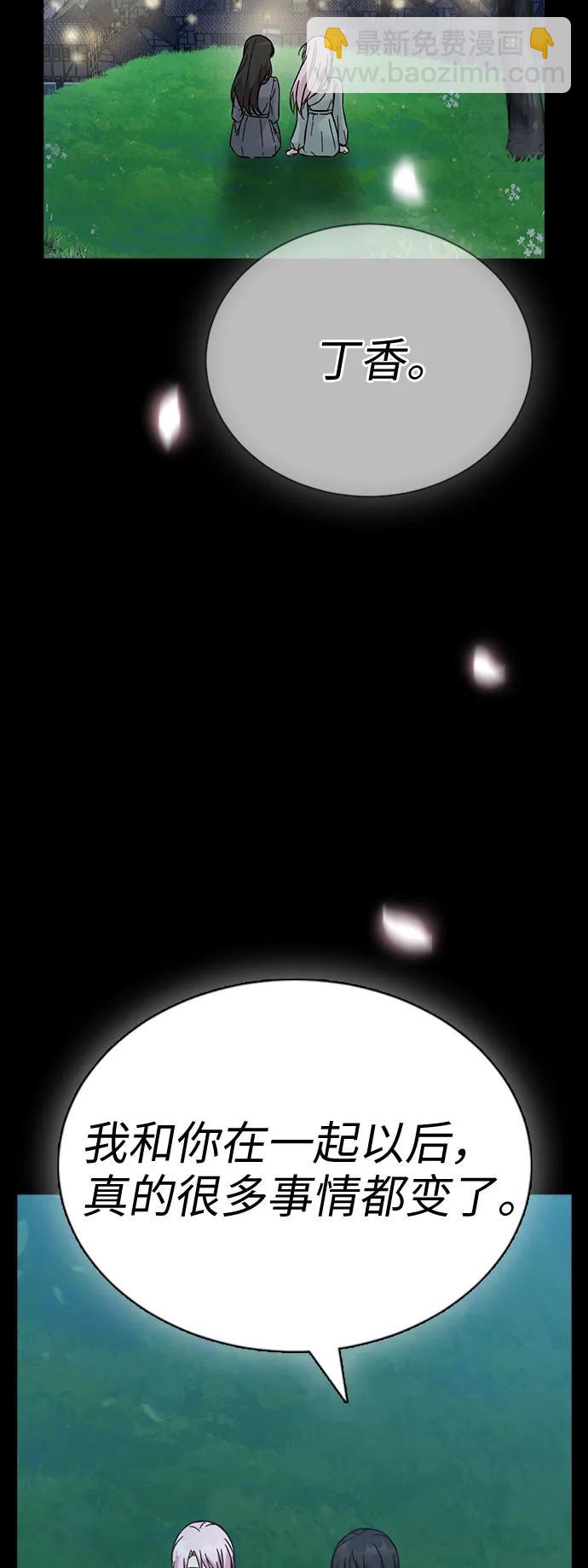 第75话33