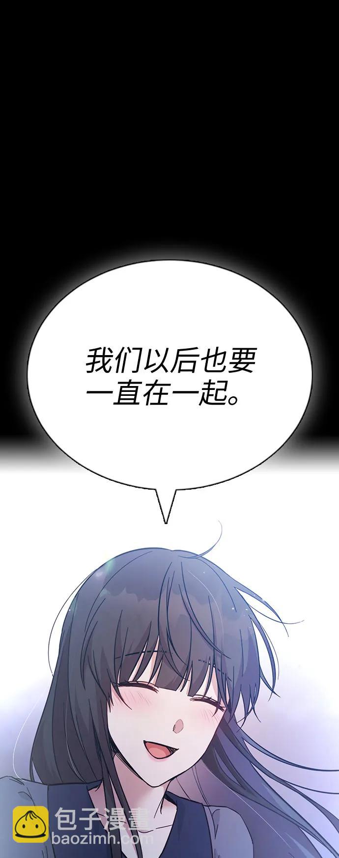 第75话35