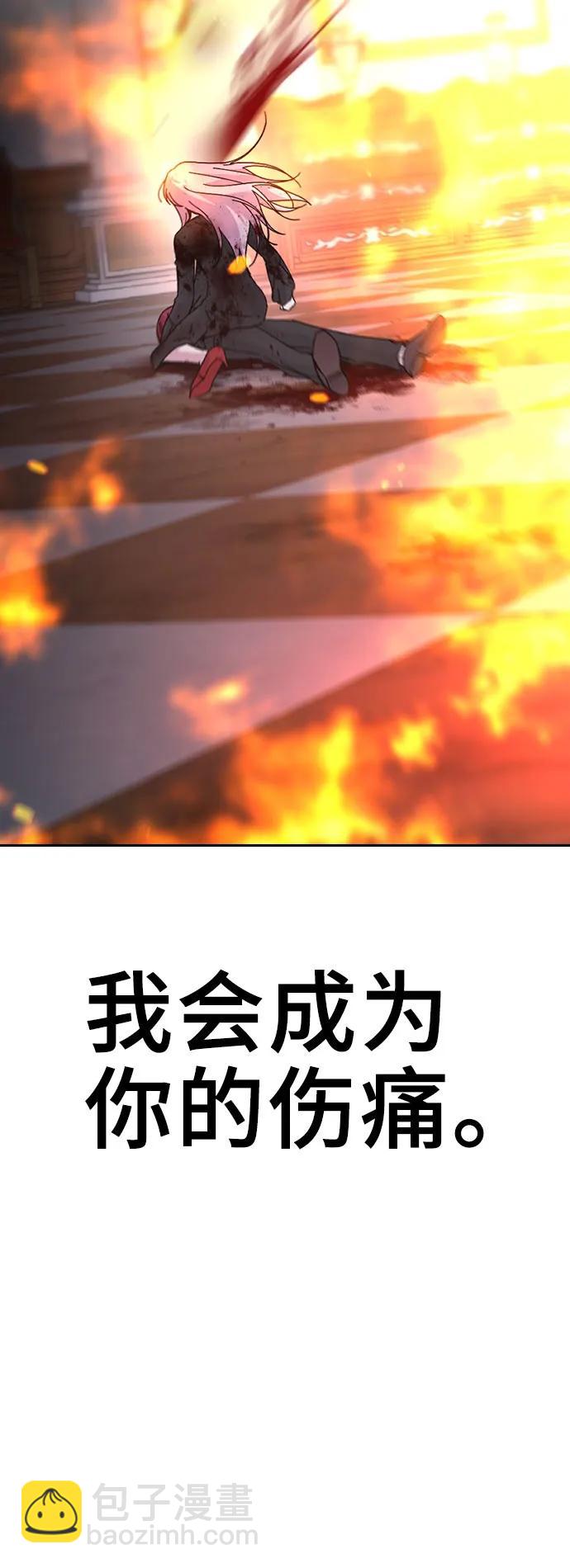 第75话4