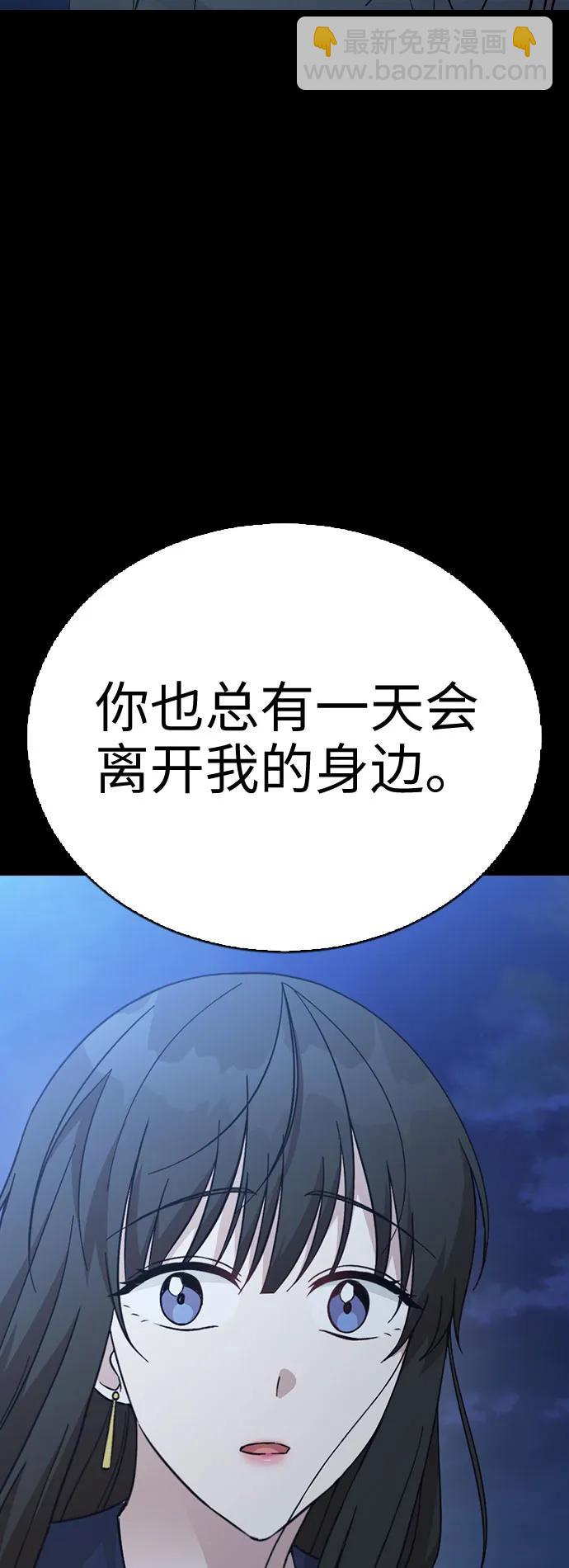 第75话41