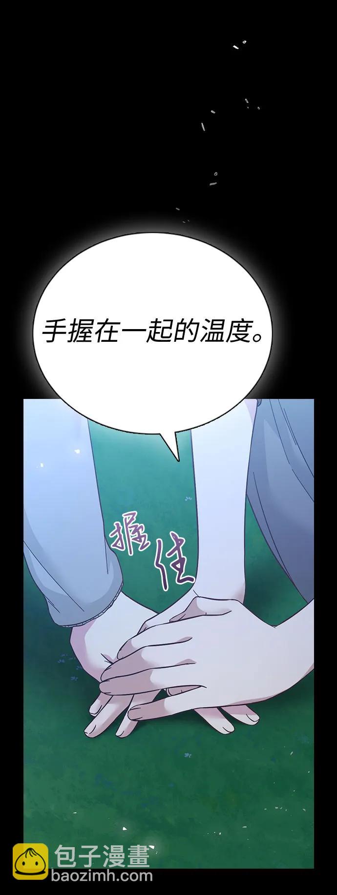 第75话46