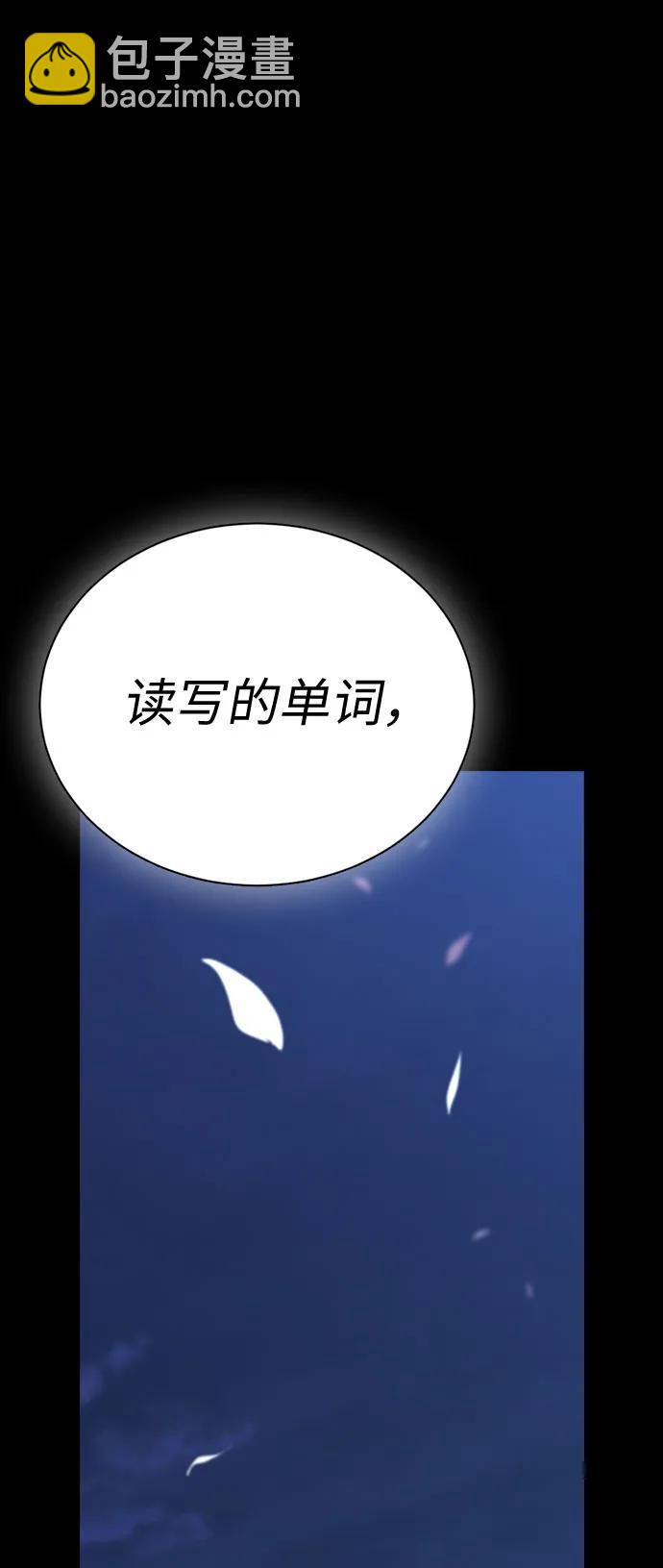 第75话51